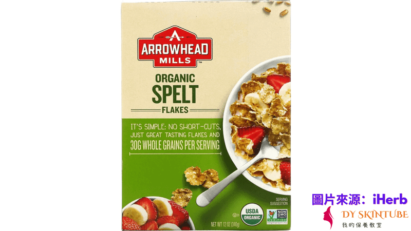 Arrowhead Mills Organic Spelt Flakes