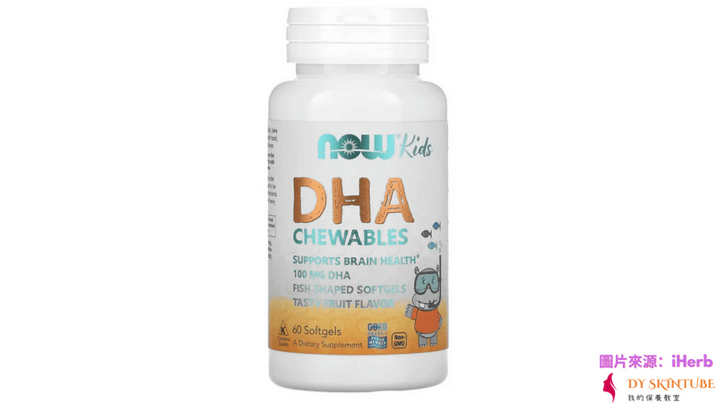 Now Foods DHA Chewables