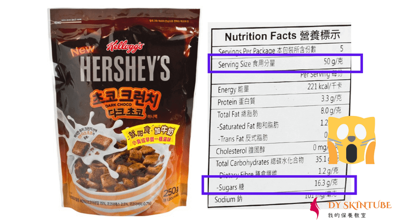 Kellogg's Hershey's Dark Choco Nutrition Facts Sugar