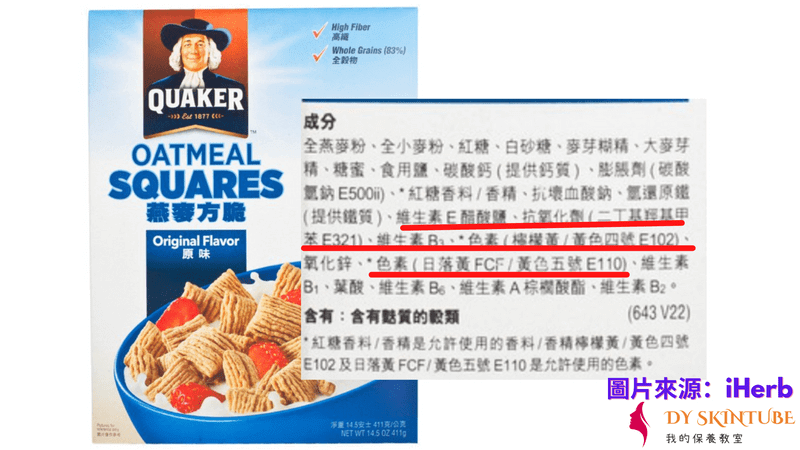 桂格燕麥方塊原味 食品添加劑